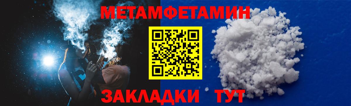 Амфетамин VHQ Будённовск