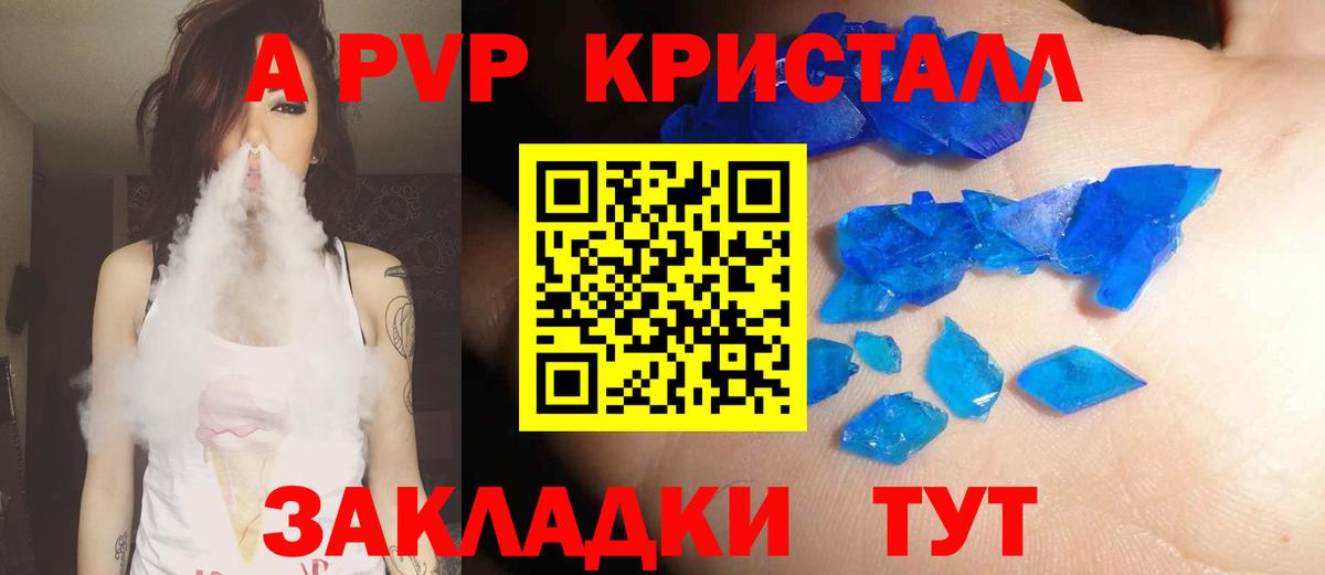 Альфа ПВП мука  Вход с VPN  А ПВП СК КРИС  Будённовск 