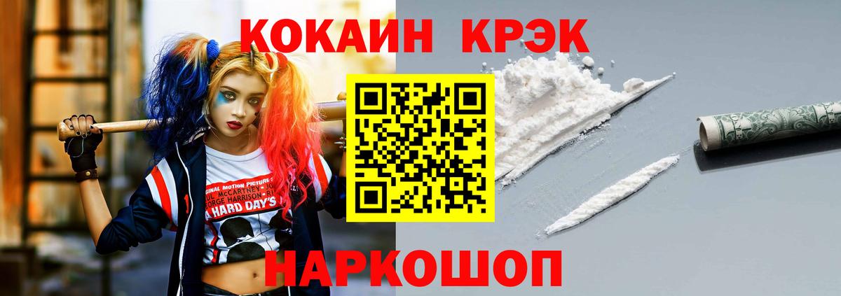 КОКАИН Columbia Будённовск