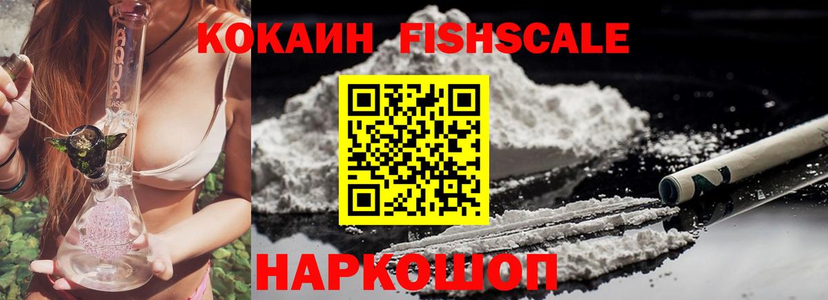 Кокаин 99%  КОКАИН 98%  Будённовск  Вход с VPN 