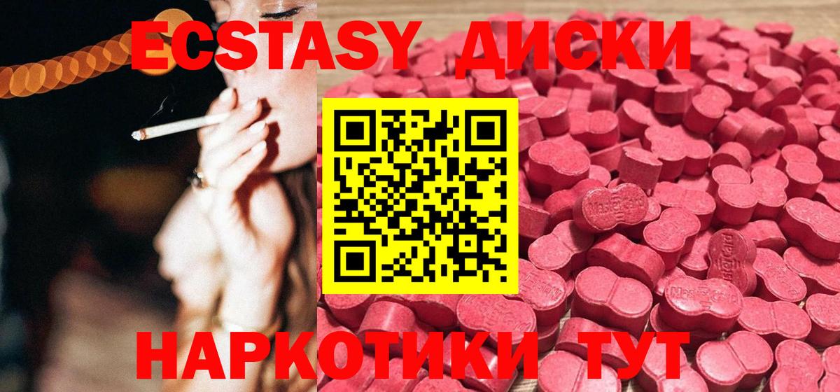 blacksprut вход  Экстази Дубай  Вход с VPN  Будённовск  ЭКСТАЗИ 