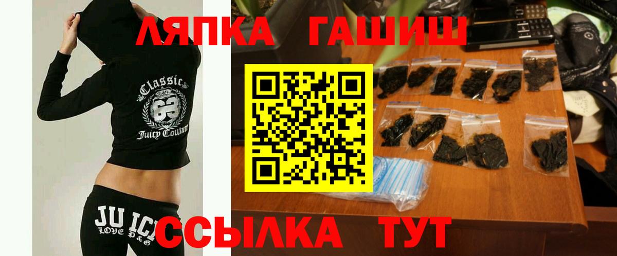 Будённовск  Гашиш hashish  Вход с VPN  Гашиш индика сатива 
