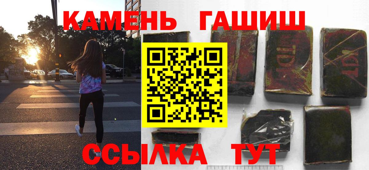 ГАШИШ ice o lator Будённовск