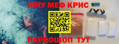индика Балаково