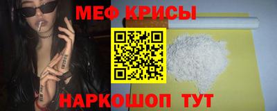 индика Балаково