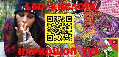 индика Балаково