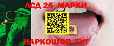 соль ск Балашиха