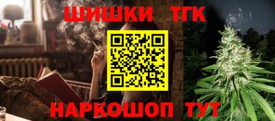 индика Балаково