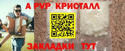 индика Балаково