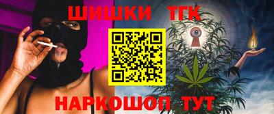 соль ск Балашиха
