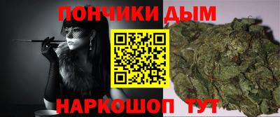 соль ск Балашиха