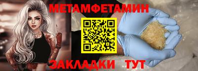 соль ск Балашиха