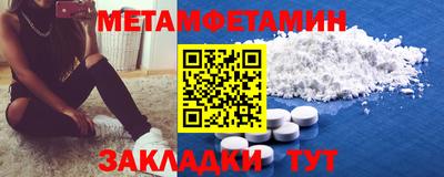 соль ск Балашиха