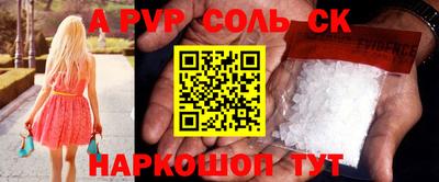 индика Балаково