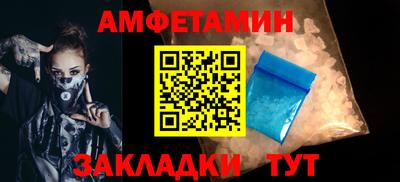 соль ск Балашиха