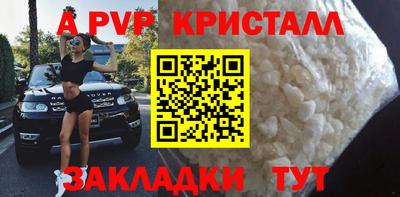 индика Балаково