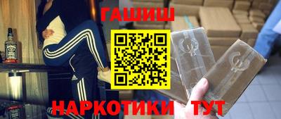 соль ск Балашиха