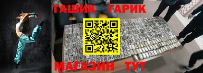 индика Балаково