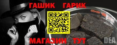 индика Балаково