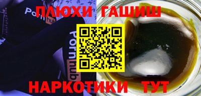 соль ск Балашиха