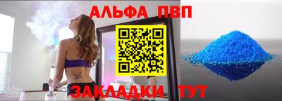 соль ск Балашиха