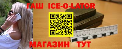 соль ск Балашиха