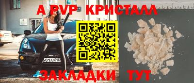 индика Балаково