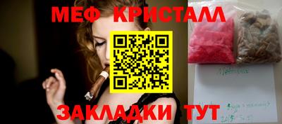 соль ск Балашиха