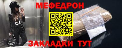 индика Балаково