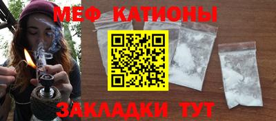 соль ск Балахна