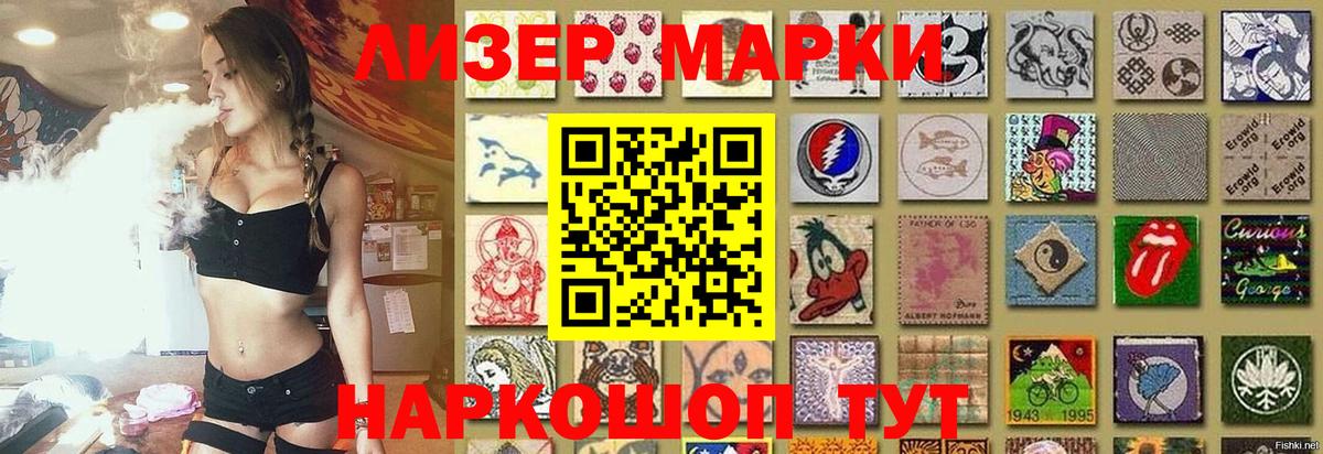 LSD-25 экстази кислота Будённовск
