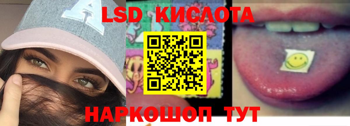 LSD-25 экстази ecstasy  Вход с VPN  Будённовск  ЛСД экстази ecstasy 