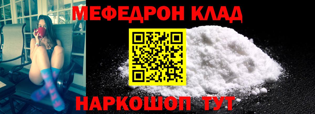 Будённовск  APVP СОЛЬ   НБОМе  COCAIN  Кокаин  Вход с VPN  ГАШ  МЕФ   Бошки Шишки  ГЕРОИН 