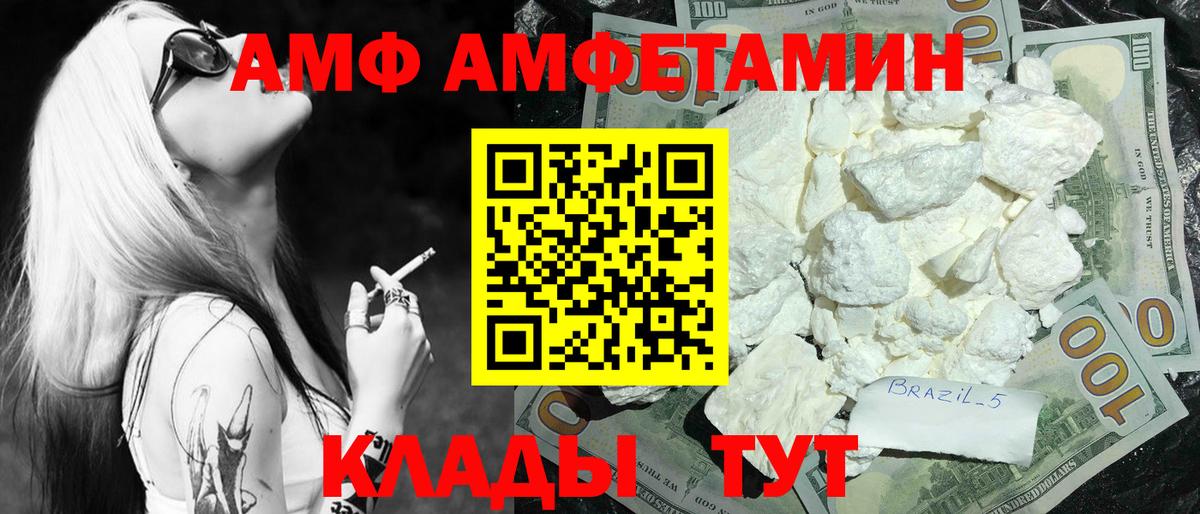 Первитин витя  Вход с VPN  Первитин витя  Будённовск 