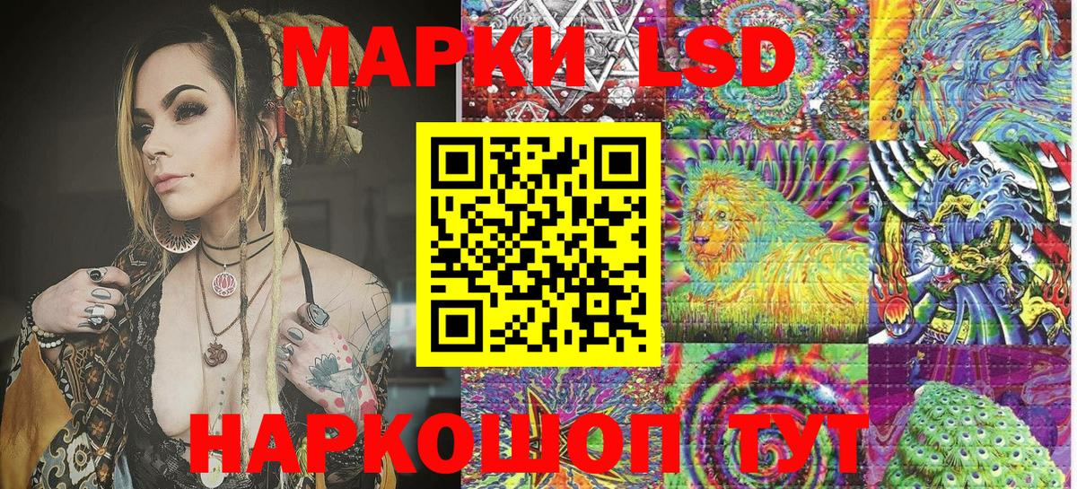 Марки NBOMe 1500мкг  Вход с VPN  Марки NBOMe 1500мкг  Марки N-bome  Будённовск 